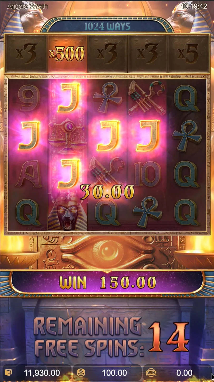 ภาพฟีเจอร์ Anubis Wrath ลำดับที่ 3