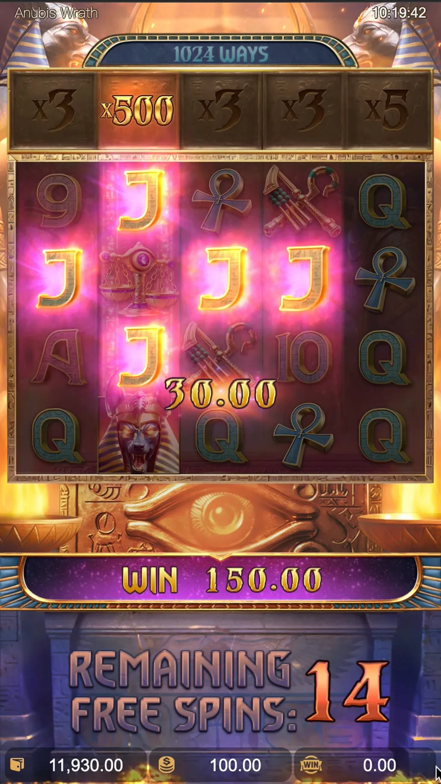 ภาพฟีเจอร์ Anubis Wrath ลำดับที่ 7