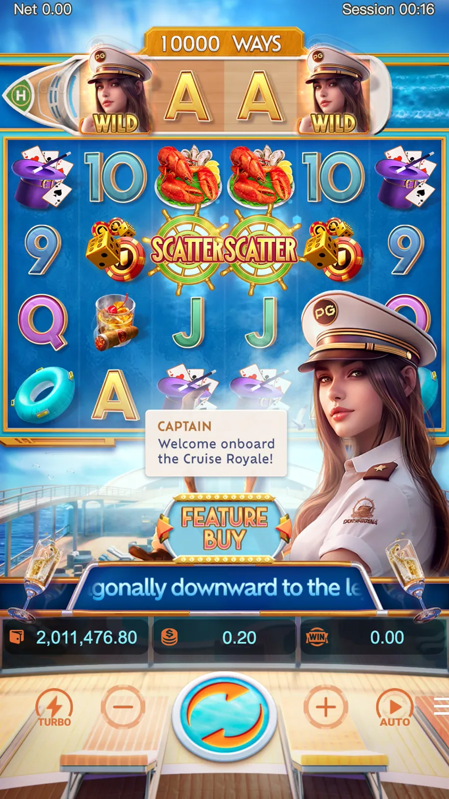 ภาพตัวอย่างฟีเจอร์ Cruise Royale