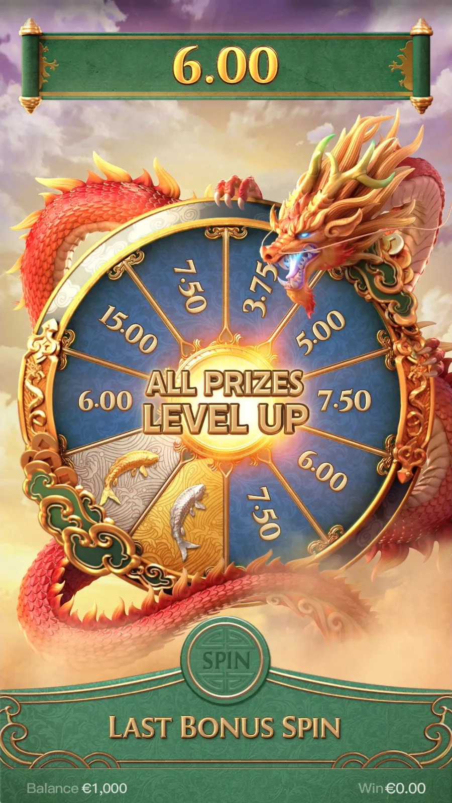ภาพฟีเจอร์ Dragon Legend ลำดับที่ 4