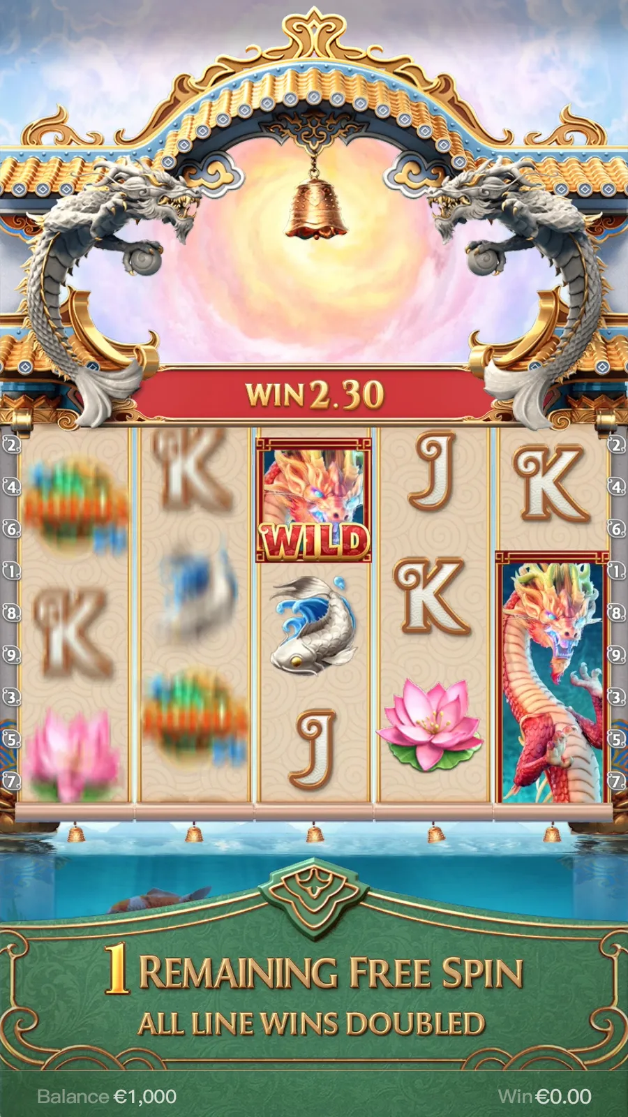 ภาพฟีเจอร์ Dragon Legend ลำดับที่ 6