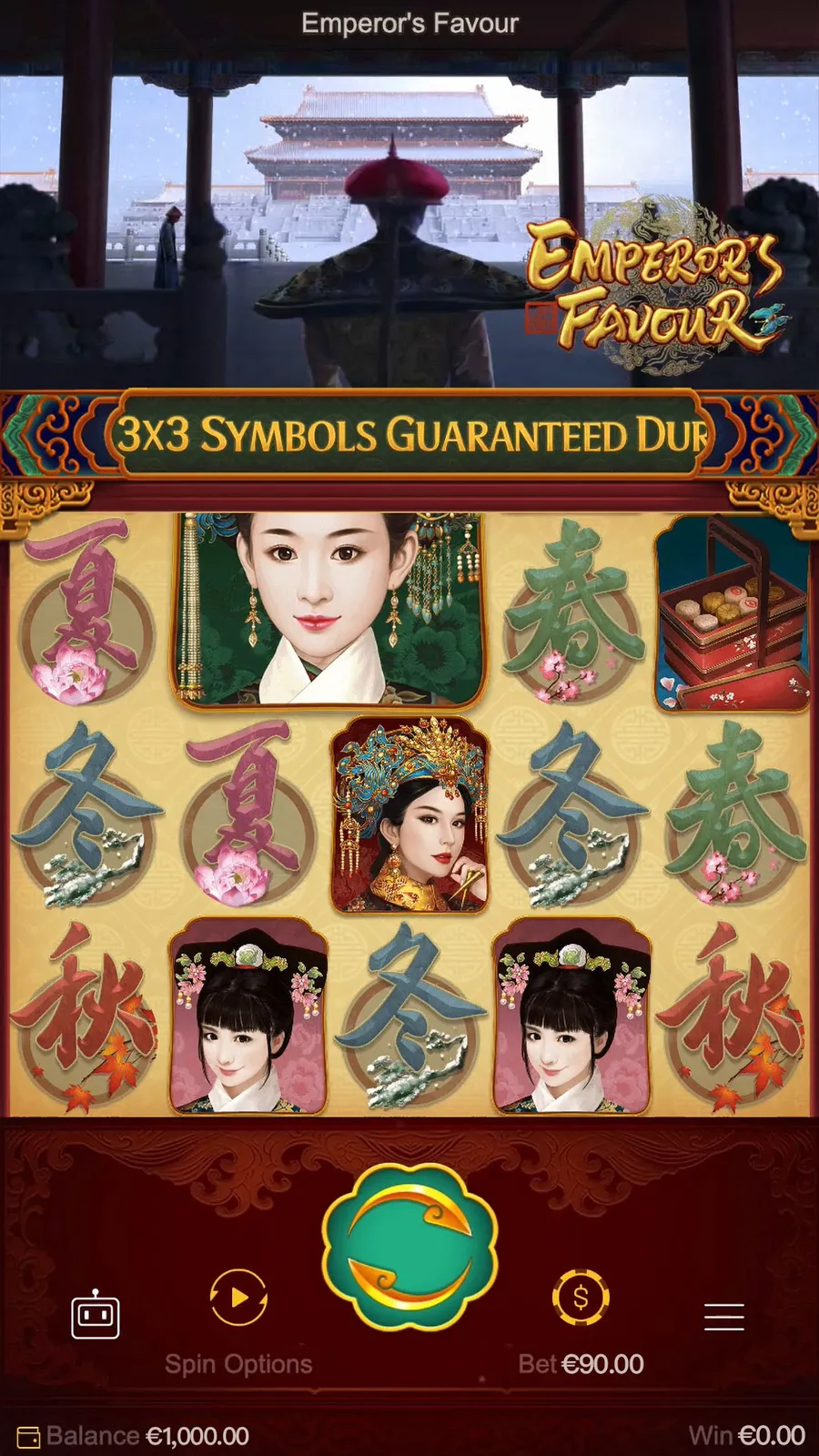 ภาพฟีเจอร์ Emperor's Favour ลำดับที่ 6
