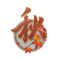 สัญลักษณ์หลัก 3 ในเกม Emperor's Favour