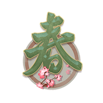 สัญลักษณ์หลัก 4 ในเกม Emperor's Favour