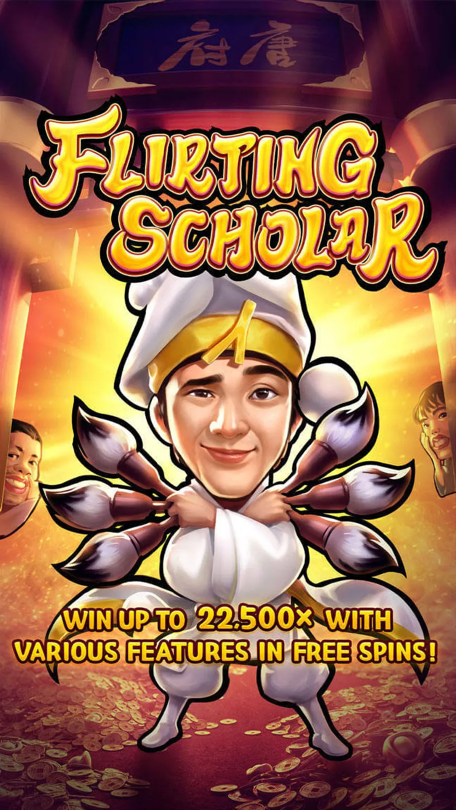 ภาพฟีเจอร์ Flirting Scholar ลำดับที่ 8