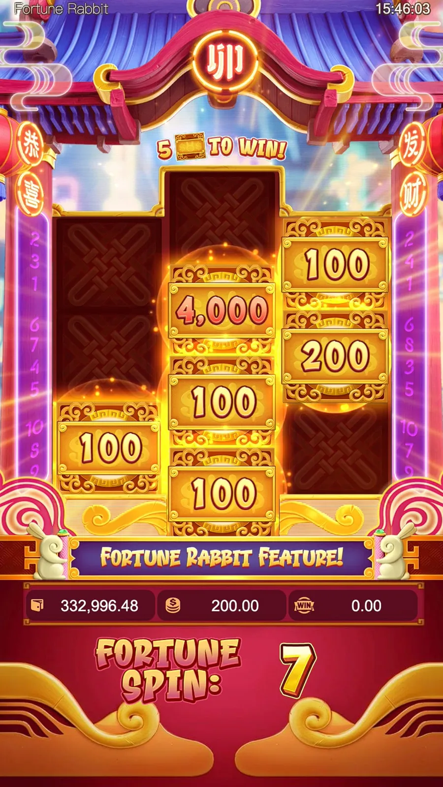 ภาพฟีเจอร์ Fortune Rabbit ลำดับที่ 3
