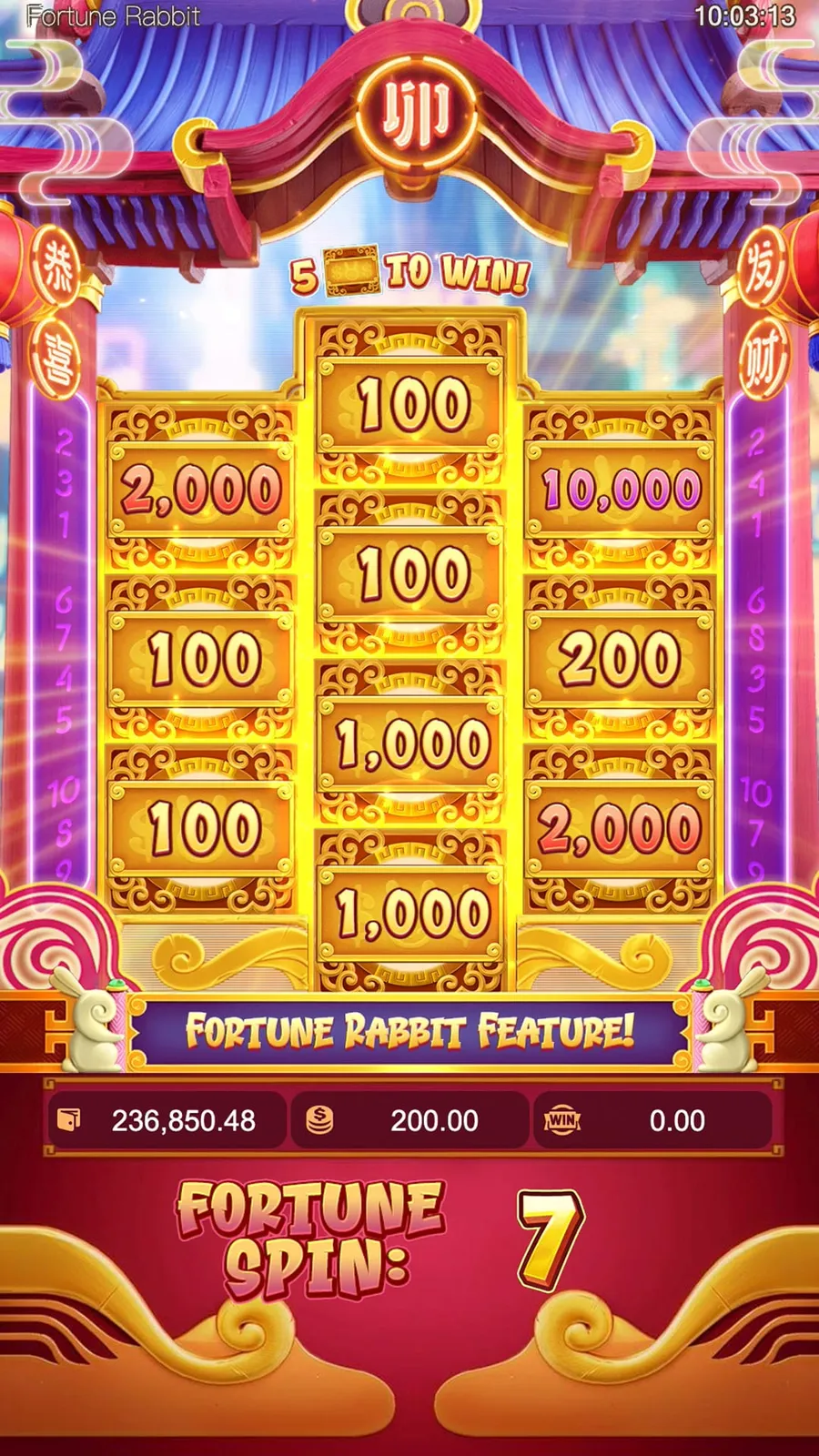 ภาพฟีเจอร์ Fortune Rabbit ลำดับที่ 5