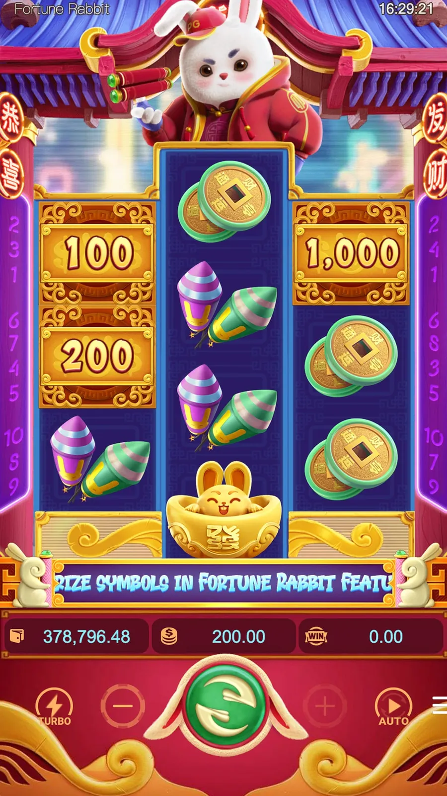 ภาพฟีเจอร์ Fortune Rabbit ลำดับที่ 7