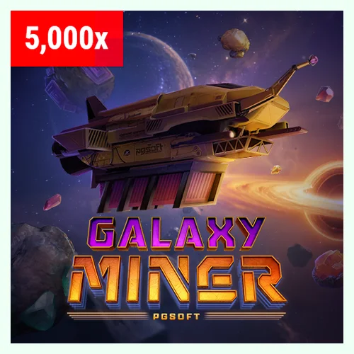 ภาพปกเกม Galaxy Miner