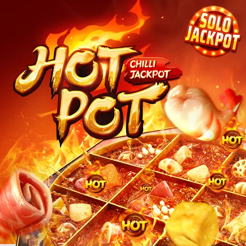 ภาพตัวอย่างฟีเจอร์ Hotpot
