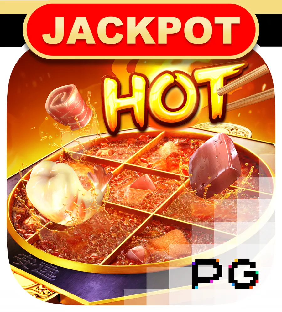 ภาพฟีเจอร์ Hotpot ลำดับที่ 2