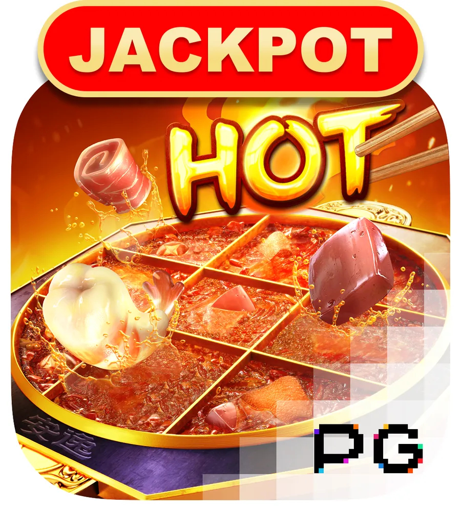 ภาพฟีเจอร์ Hotpot ลำดับที่ 3