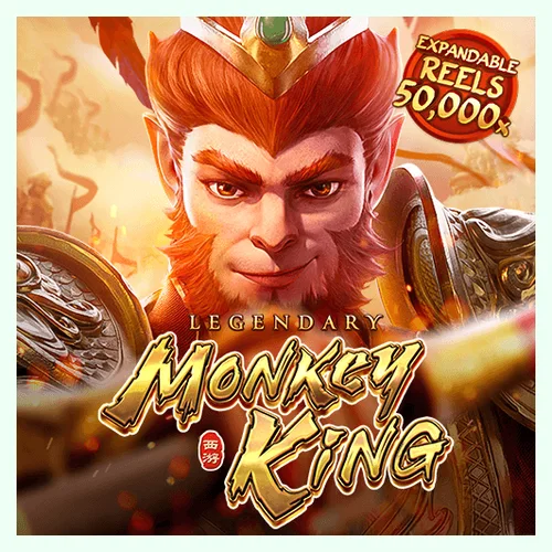ภาพปกเกม Legendary Monkey King