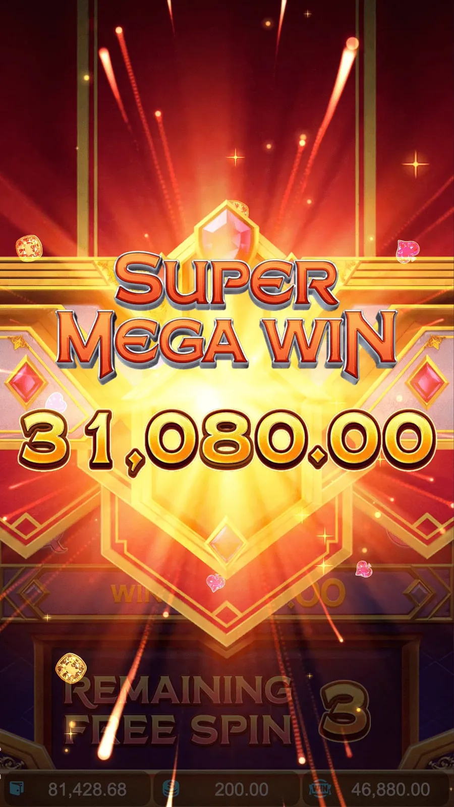 ภาพฟีเจอร์ Majestic Treasures ลำดับที่ 3