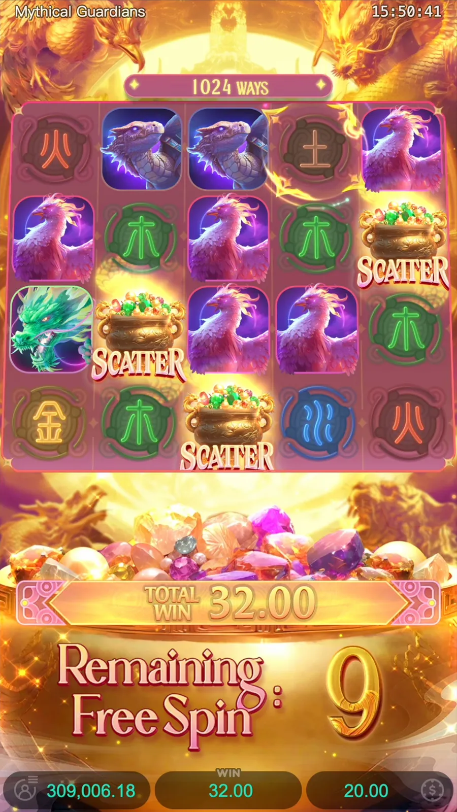 ภาพฟีเจอร์ Mythical Guardians ลำดับที่ 2