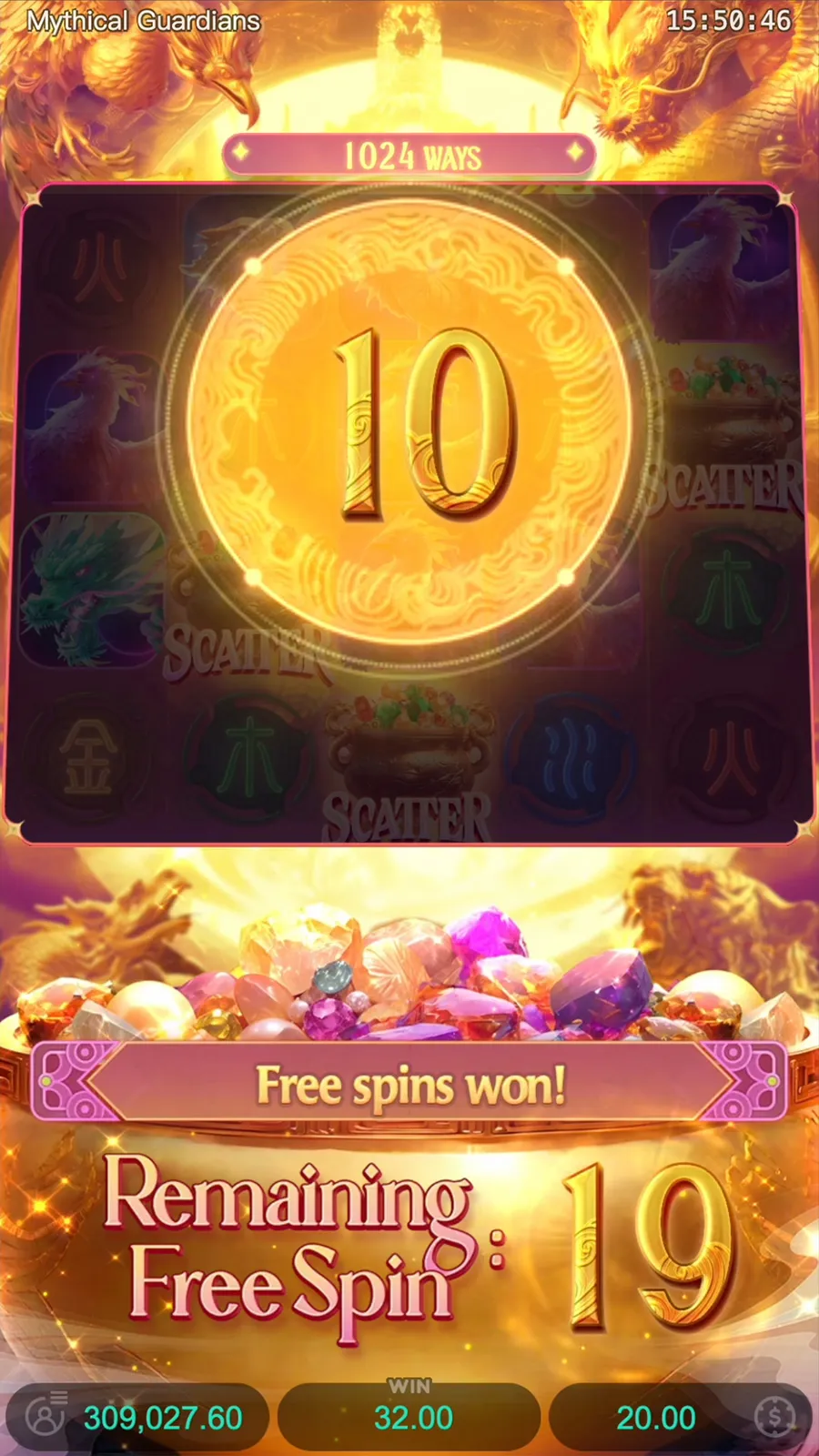 ภาพฟีเจอร์ Mythical Guardians ลำดับที่ 3