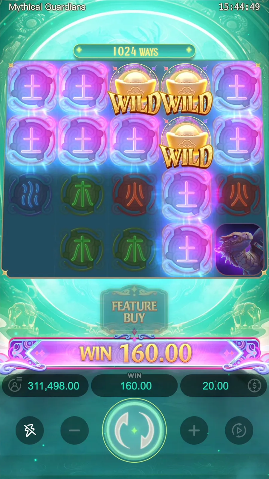 ภาพฟีเจอร์ Mythical Guardians ลำดับที่ 6