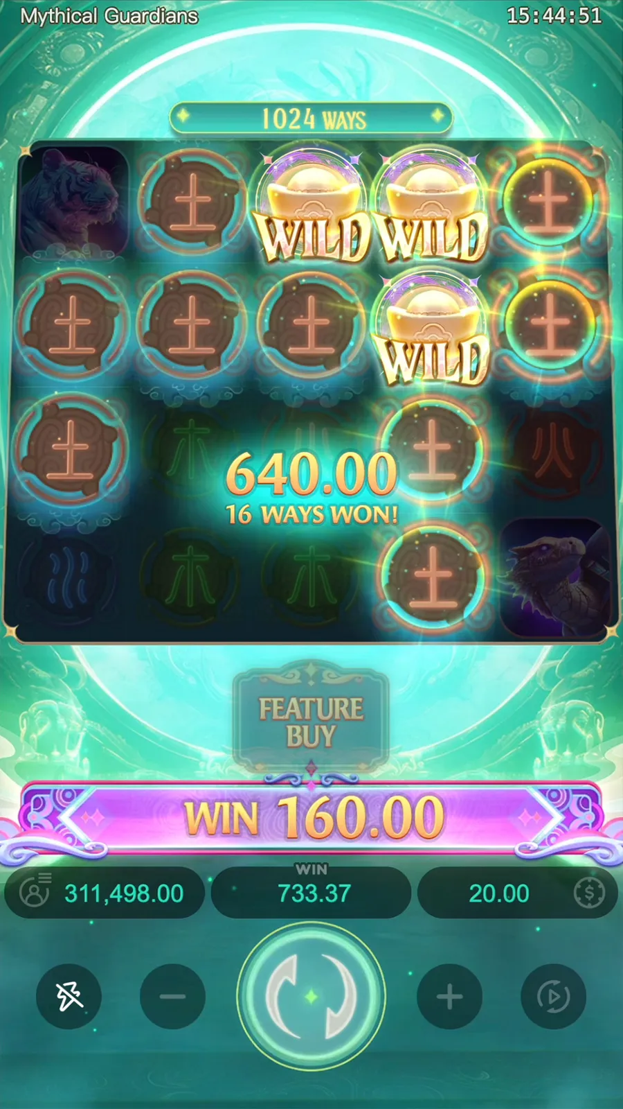 ภาพฟีเจอร์ Mythical Guardians ลำดับที่ 7