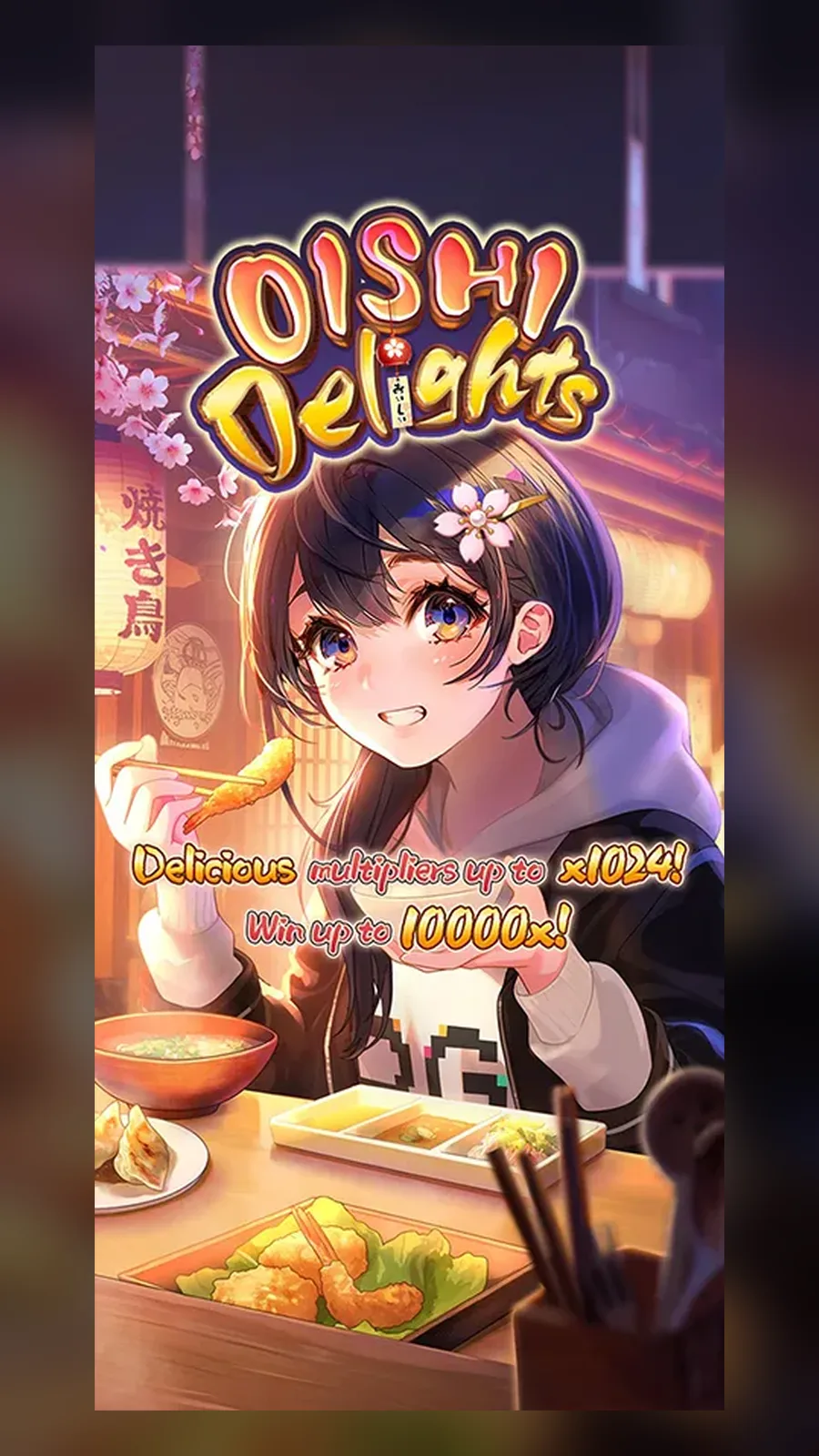 ภาพตัวอย่างฟีเจอร์ Oishi Delights