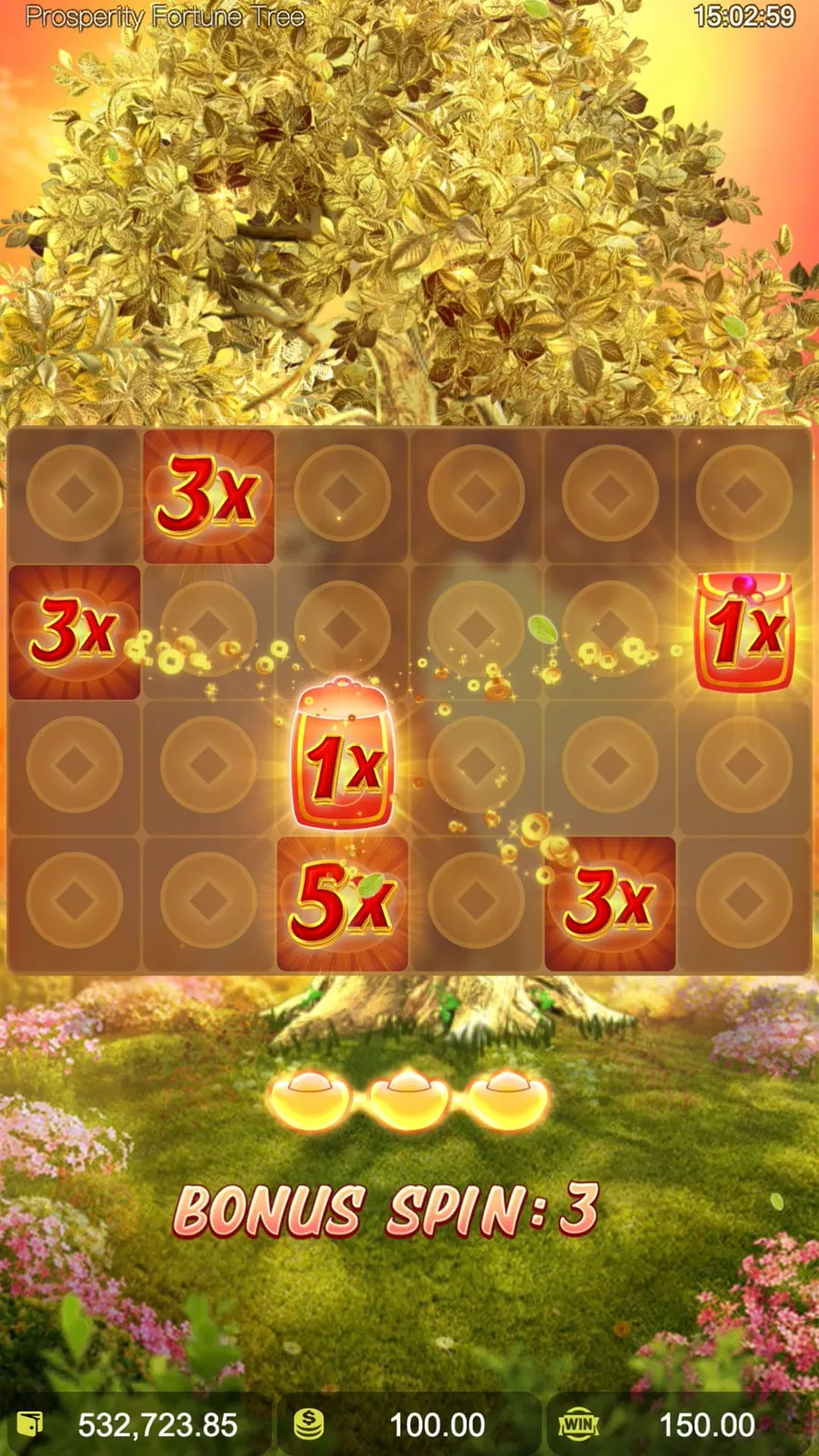 ภาพฟีเจอร์ Prosperity Fortune Tree ลำดับที่ 2