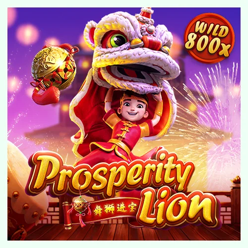 ภาพปกเกม Prosperity Lion