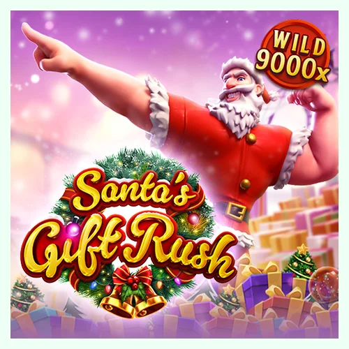 ภาพปกเกม Santa’s Gift Rush