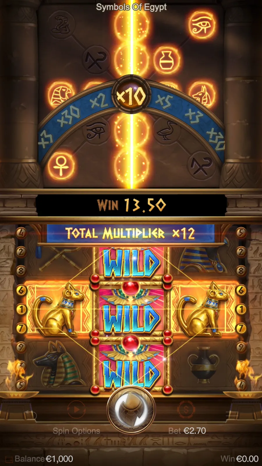 ภาพฟีเจอร์ Symbols of Egypt ลำดับที่ 3