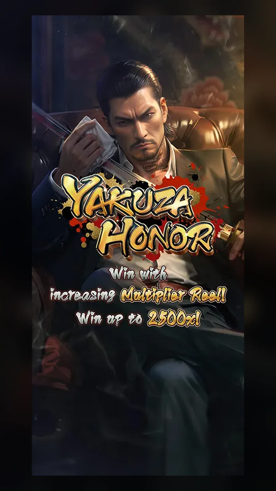 ภาพตัวอย่างฟีเจอร์ Yakuza Honor